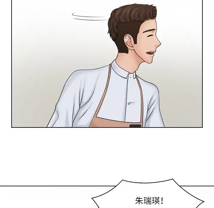 女友与奴隶第23话