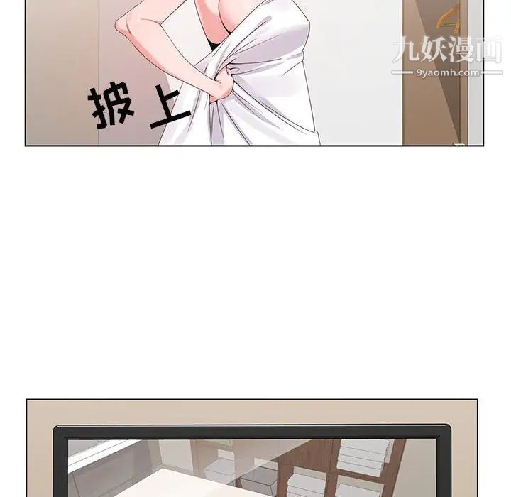 神之手第16话