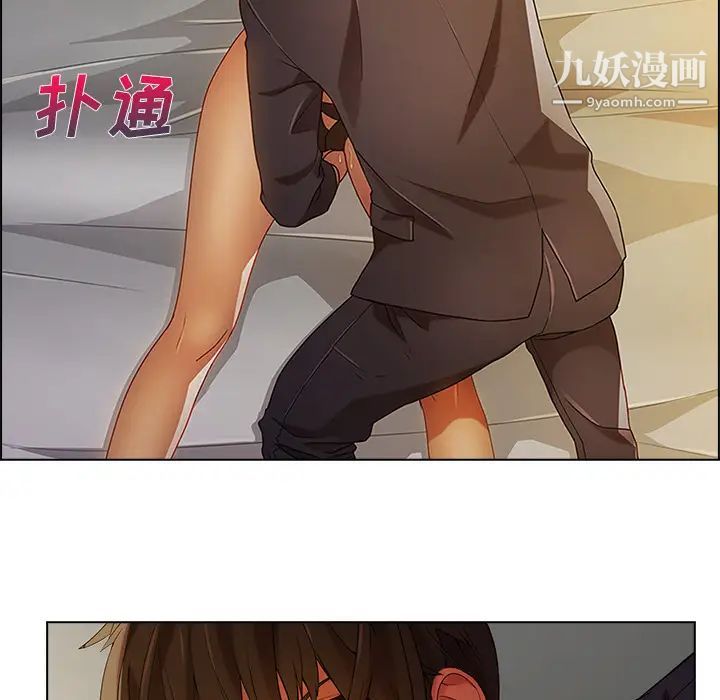 长腿姐姐第13话