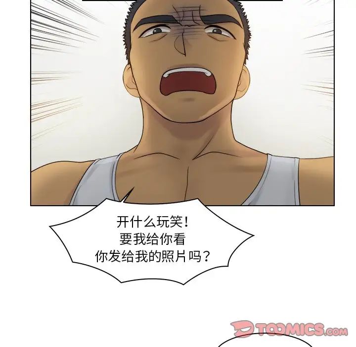 女友与奴隶第23话