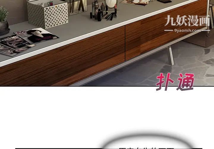 长腿姐姐第14话