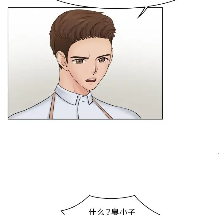 女友与奴隶第23话