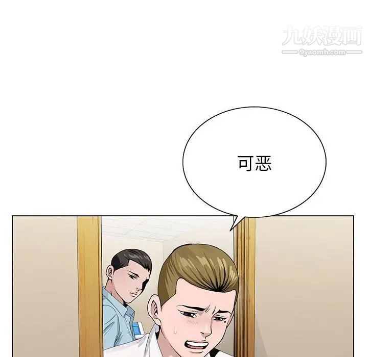 神之手第16话