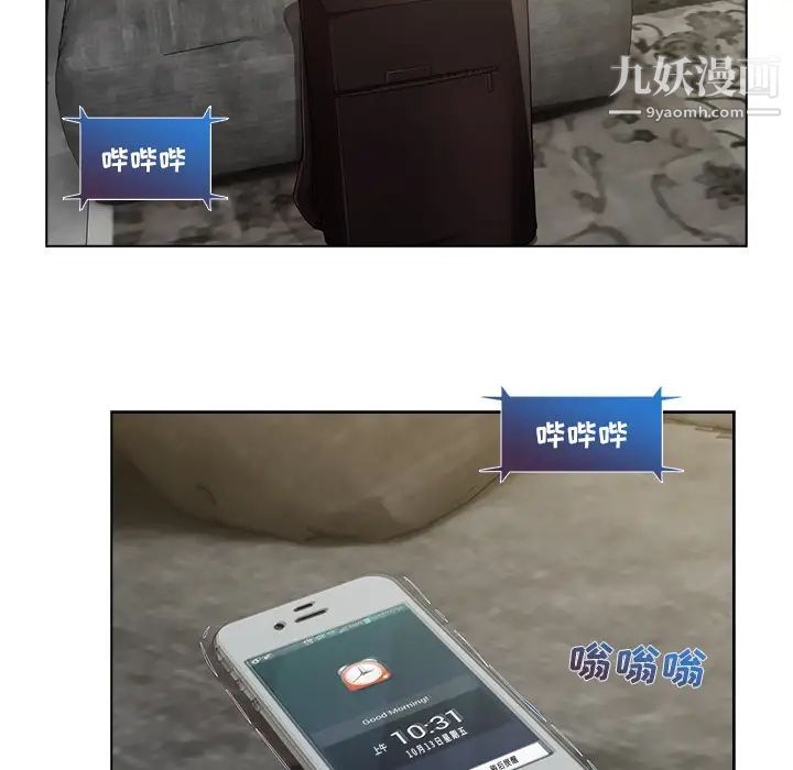 长腿姐姐第14话