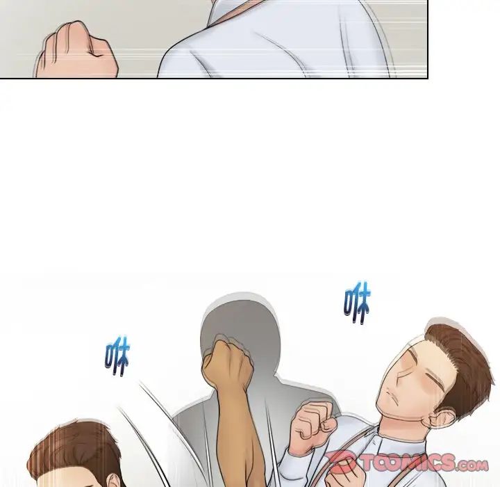 女友与奴隶第23话