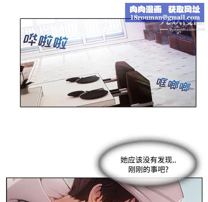 长腿姐姐第14话