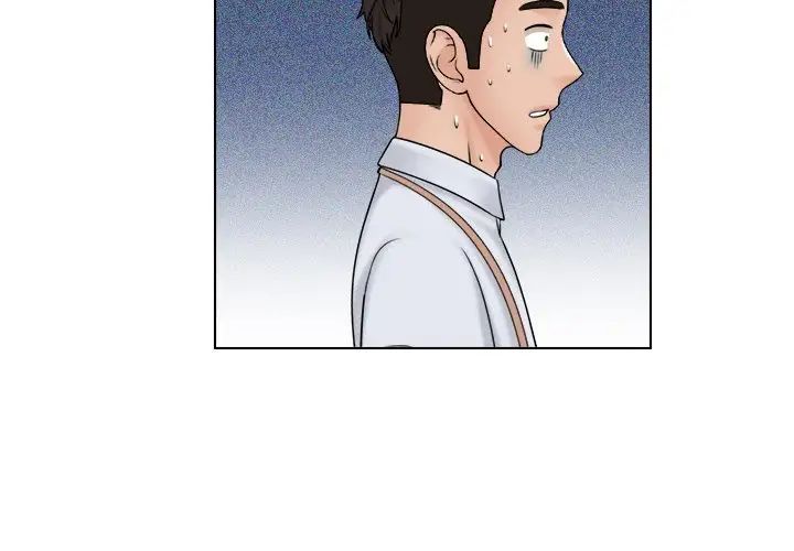 女友与奴隶第24话