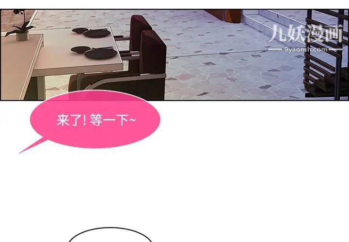 长腿姐姐第15话