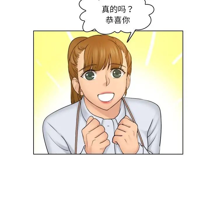 女友与奴隶第24话