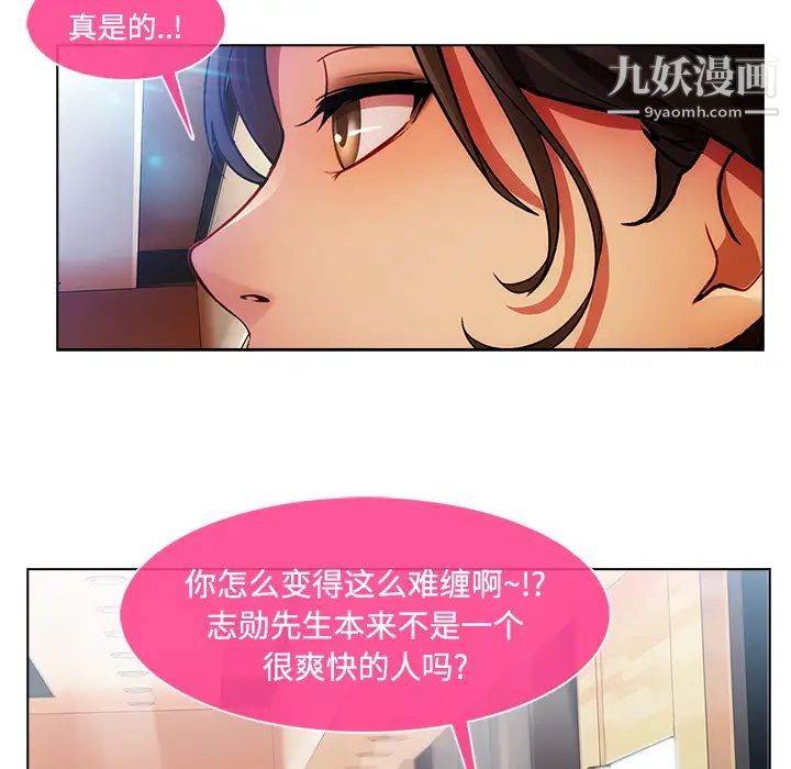 长腿姐姐第15话