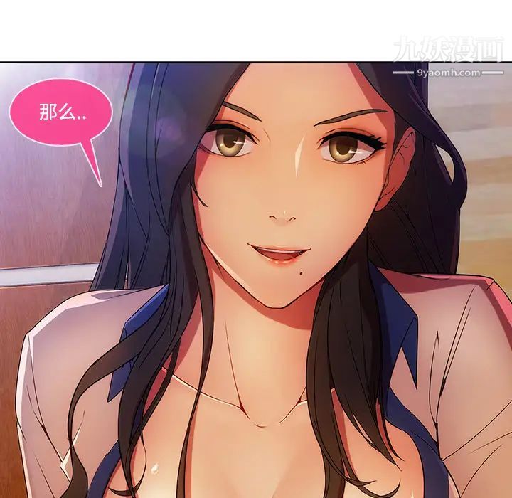 长腿姐姐第15话