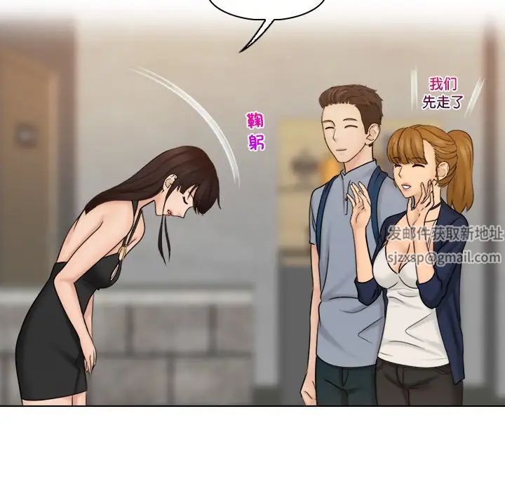 女友与奴隶第24话