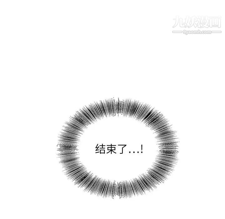 神之手第18话