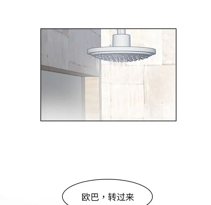 女友与奴隶第25话