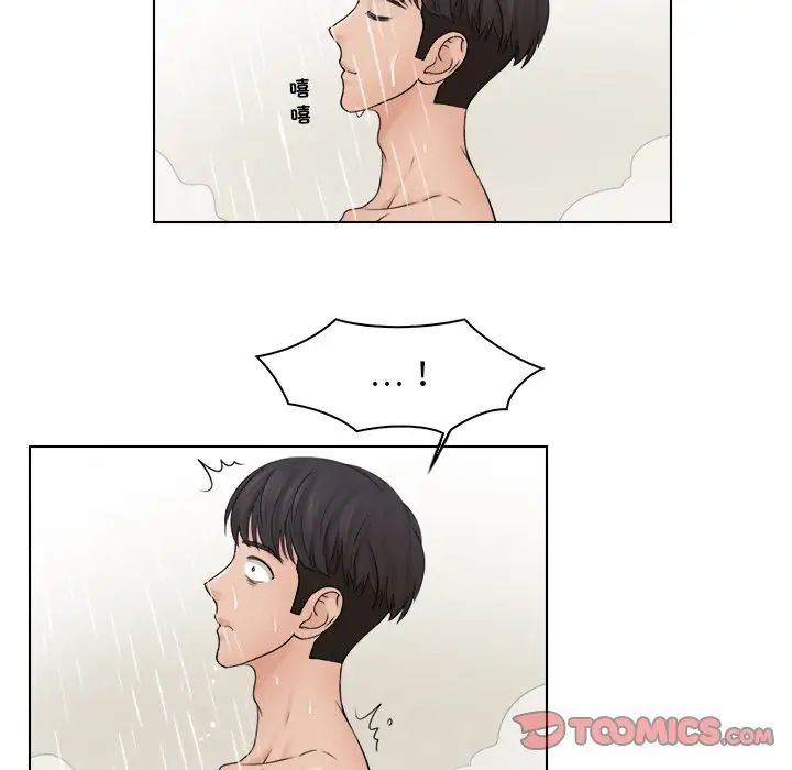 女友与奴隶第25话