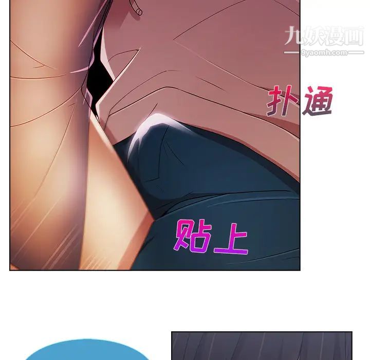 长腿姐姐第15话