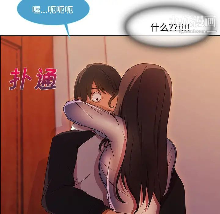 长腿姐姐第15话