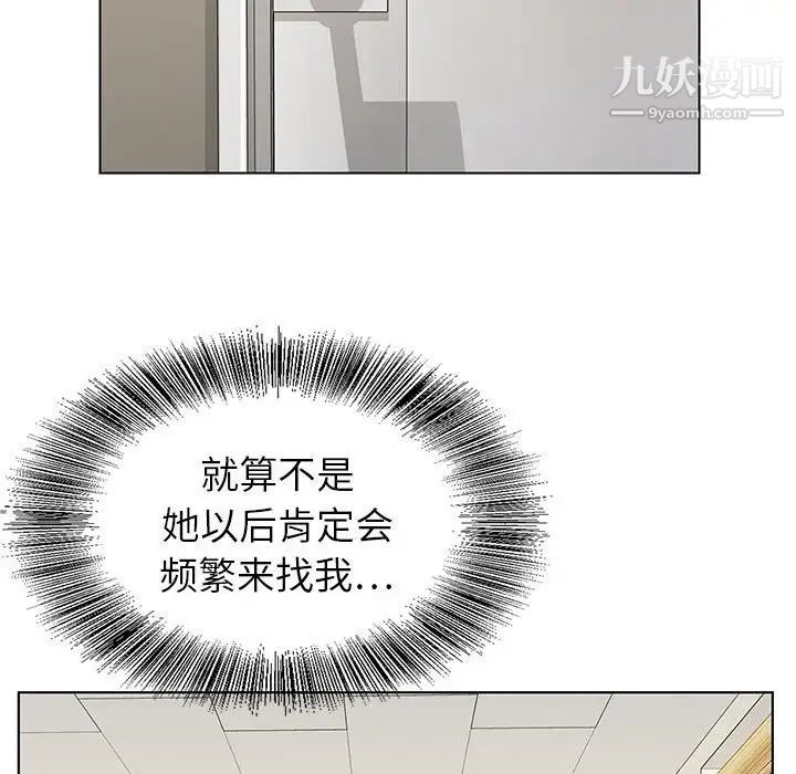 神之手第18话