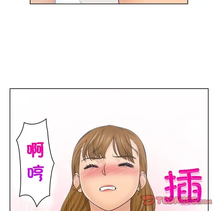 女友与奴隶第26话