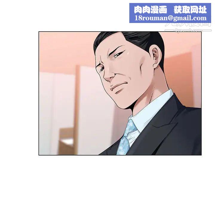 神之手第18话
