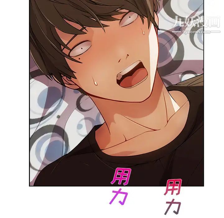 长腿姐姐第16话