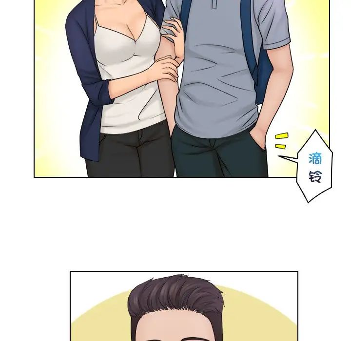 女友与奴隶第26話