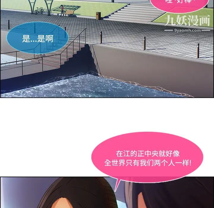 长腿姐姐第16话