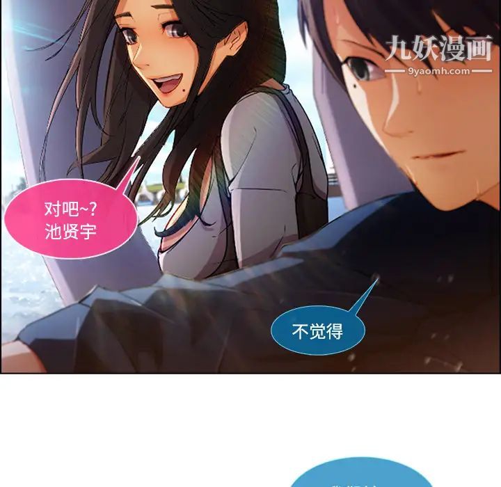 长腿姐姐第16话