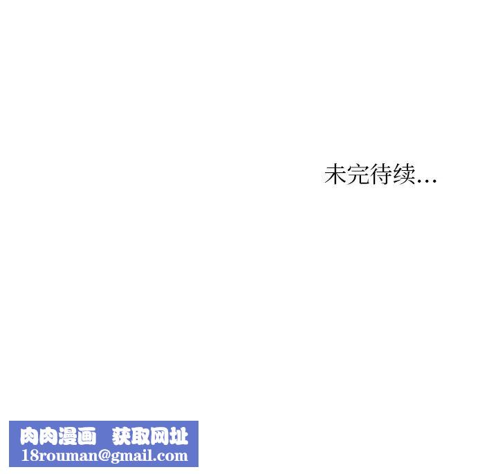 女友与奴隶第26话