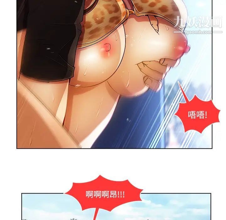 长腿姐姐第16话