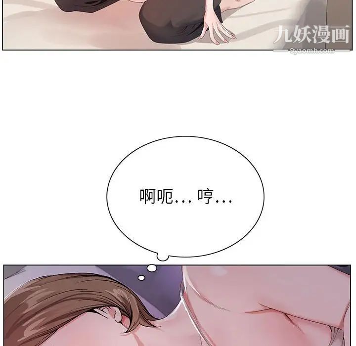 神之手第19话