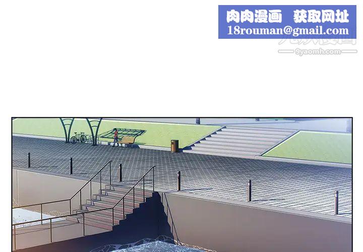 长腿姐姐第17话