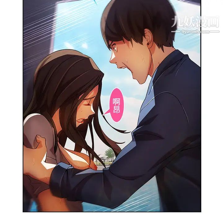 长腿姐姐第17话