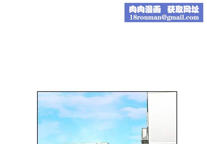 女友与奴隶第28话