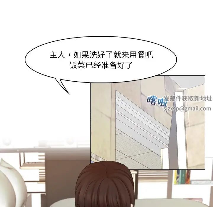 女友与奴隶第28话