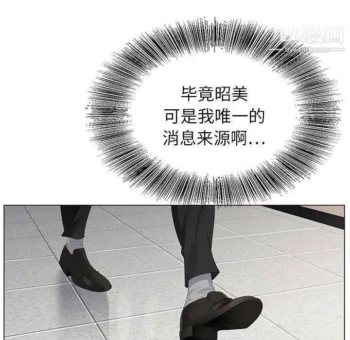 神之手第19话