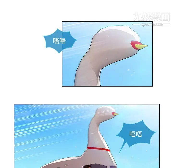 长腿姐姐第17话