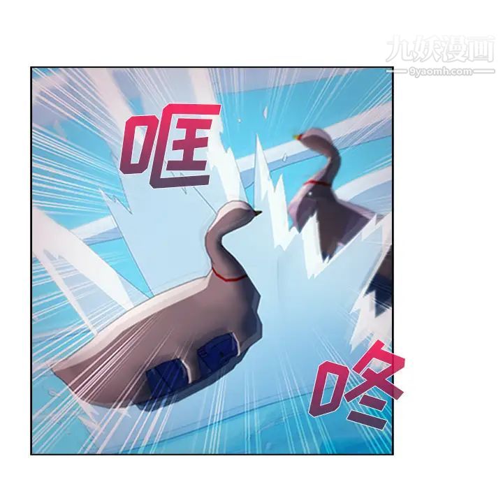 長腿姐姐第17话