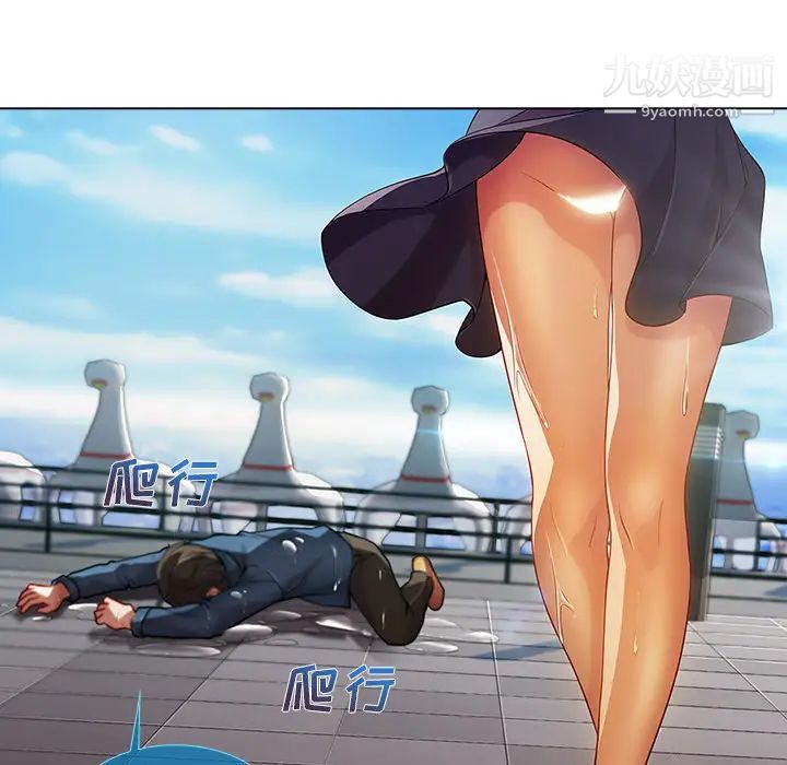 长腿姐姐第17话