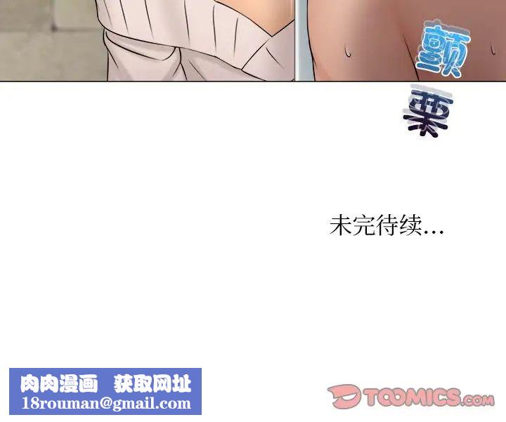 女友与奴隶第28话