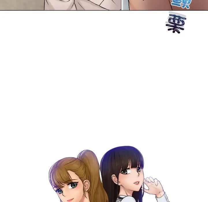 女友与奴隶第29話