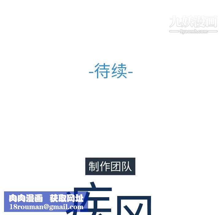 长腿姐姐第17话