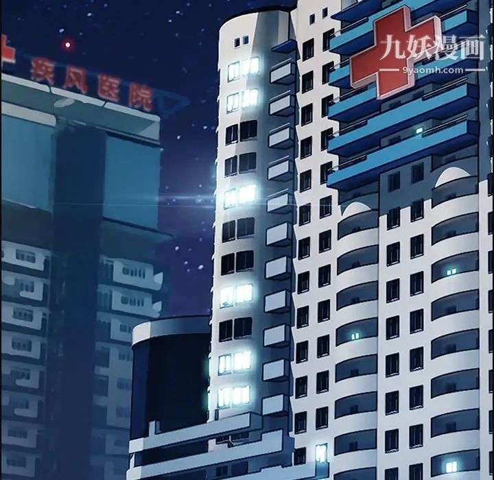 長腿姐姐第18话