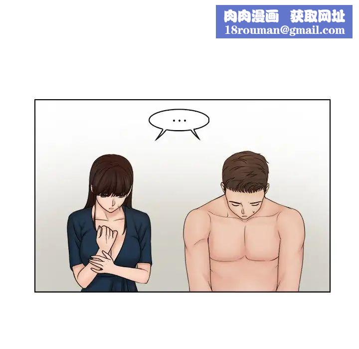 女友与奴隶第29话