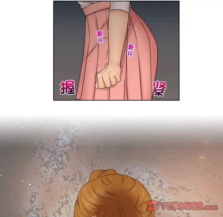 女友与奴隶第29話