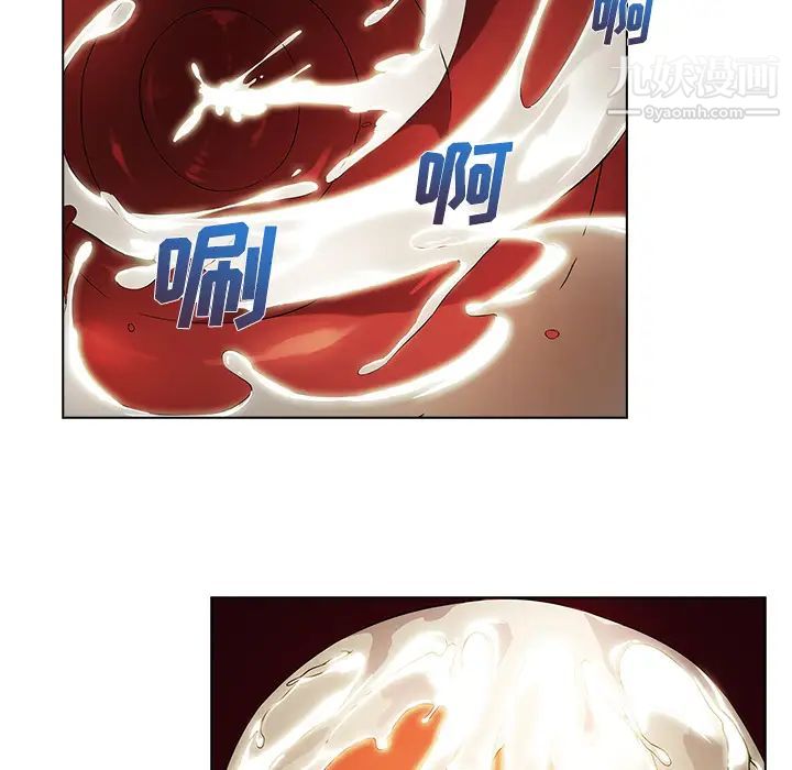 長腿姐姐第18话