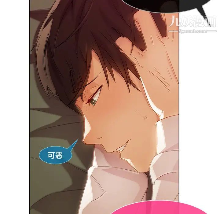 长腿姐姐第18话