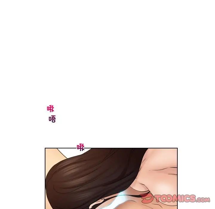 女友与奴隶第30话