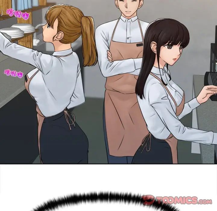 女友与奴隶第30话