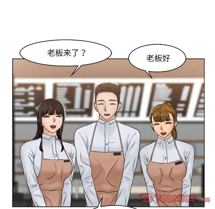 女友与奴隶第30话